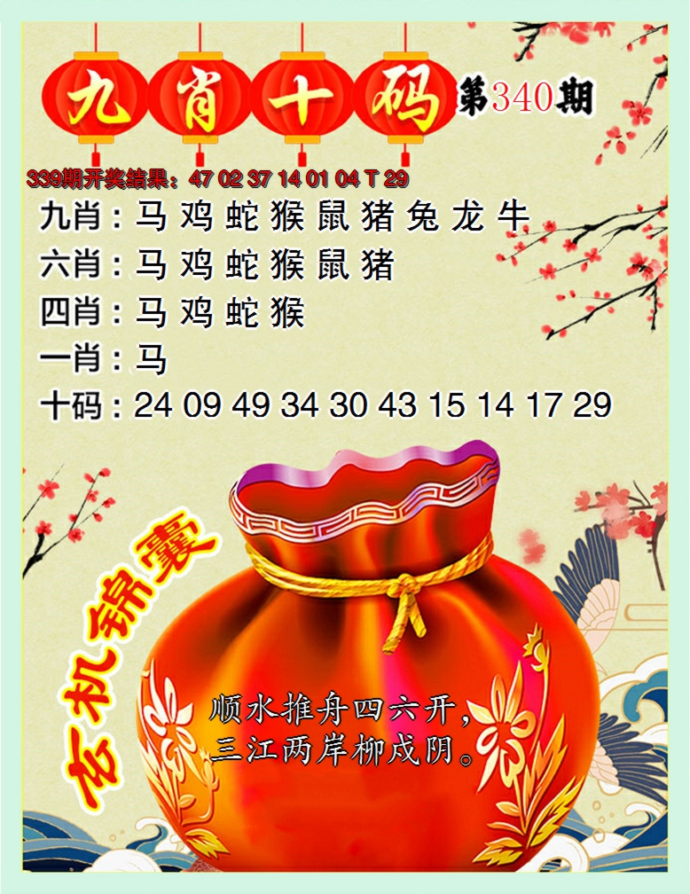 图片资料正在更新中……