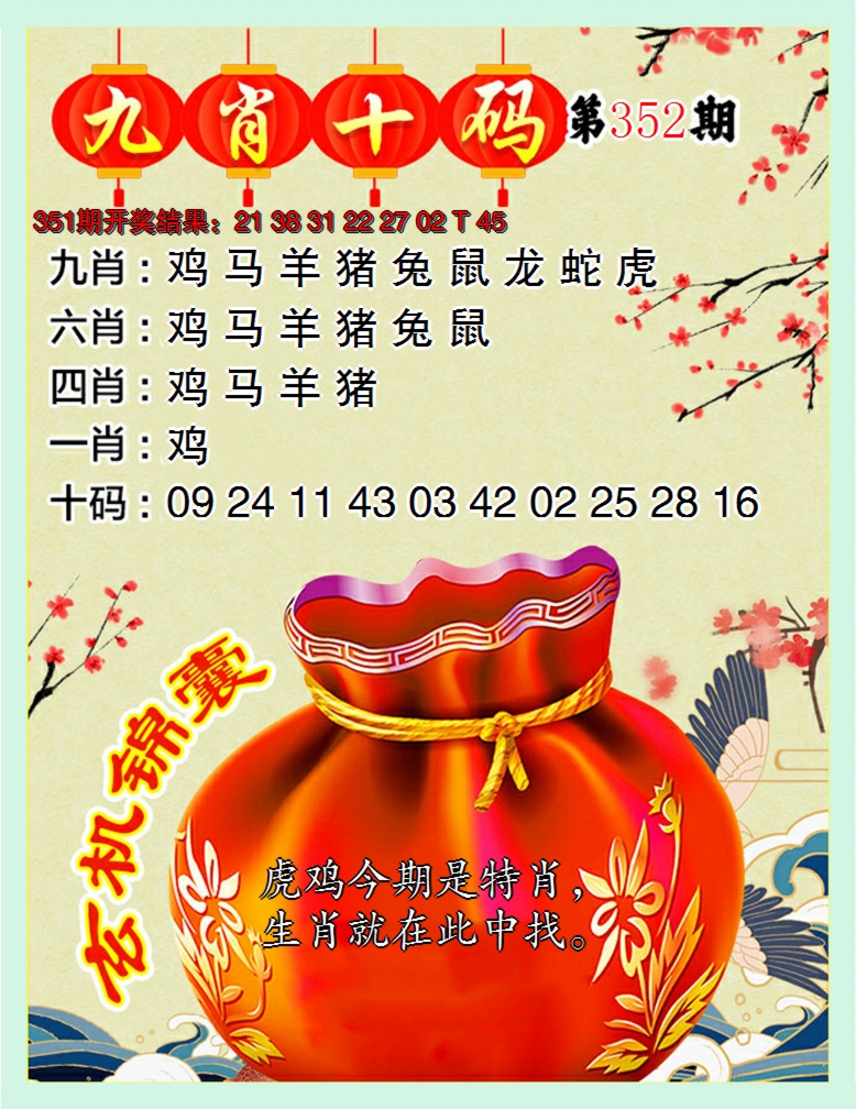 图片资料正在更新中……