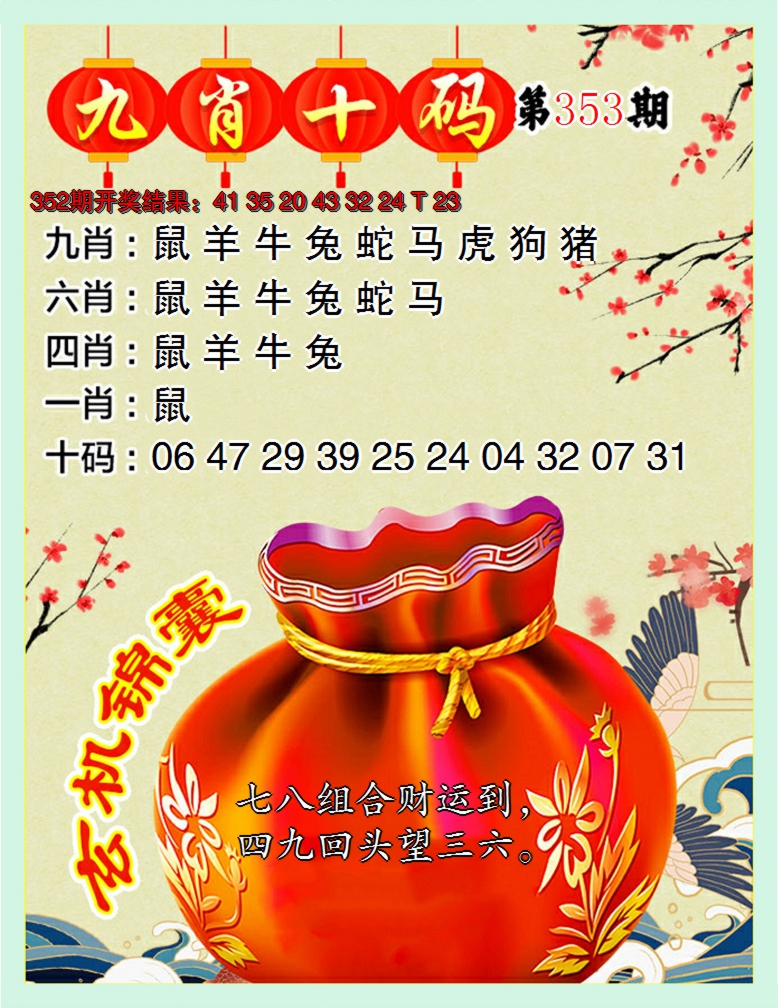 图片资料正在更新中……