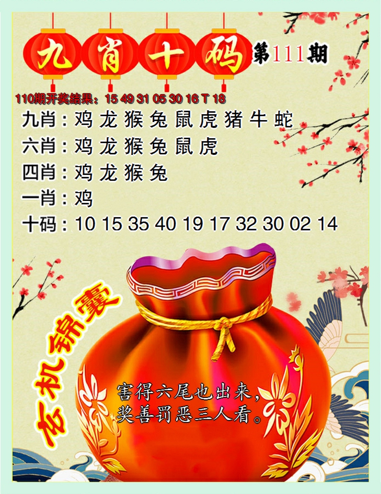 图片资料正在更新中……