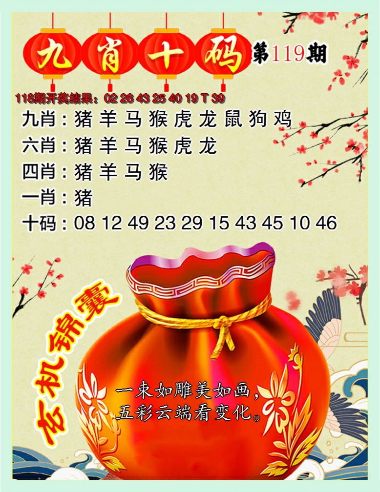 图片资料正在更新中……