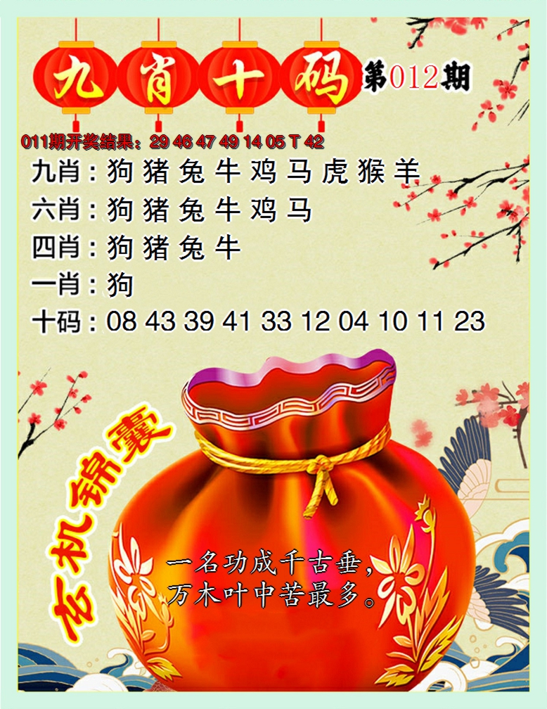 图片资料正在更新中……