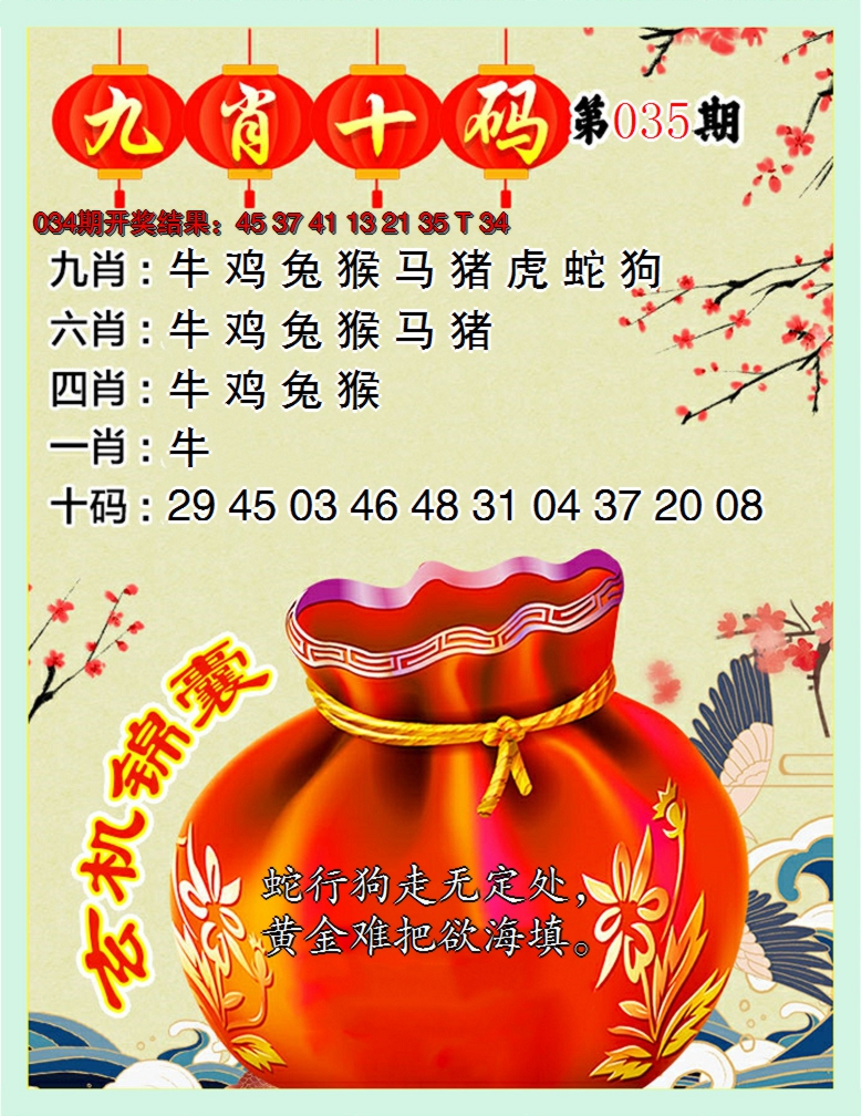 图片资料正在更新中……