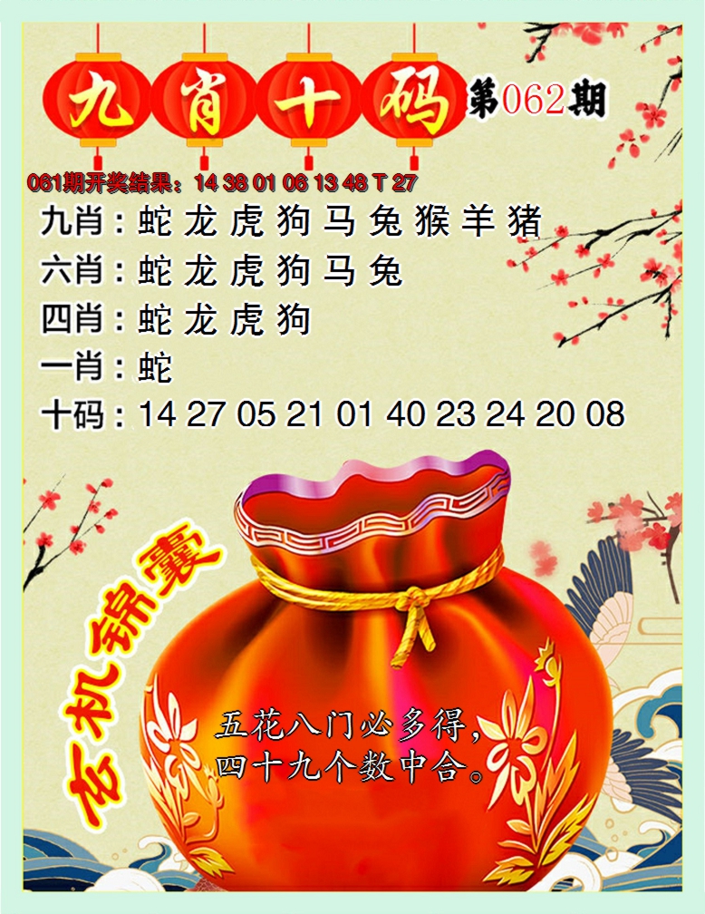 图片资料正在更新中……