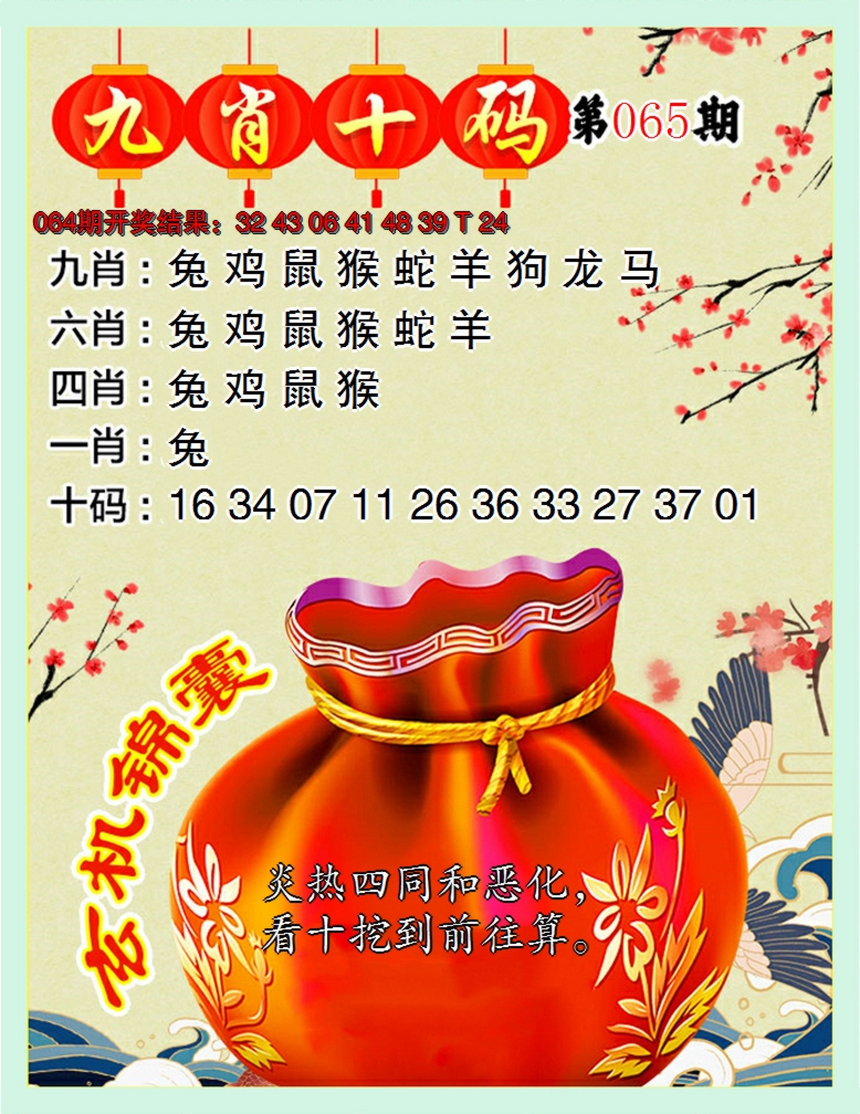 图片资料正在更新中……