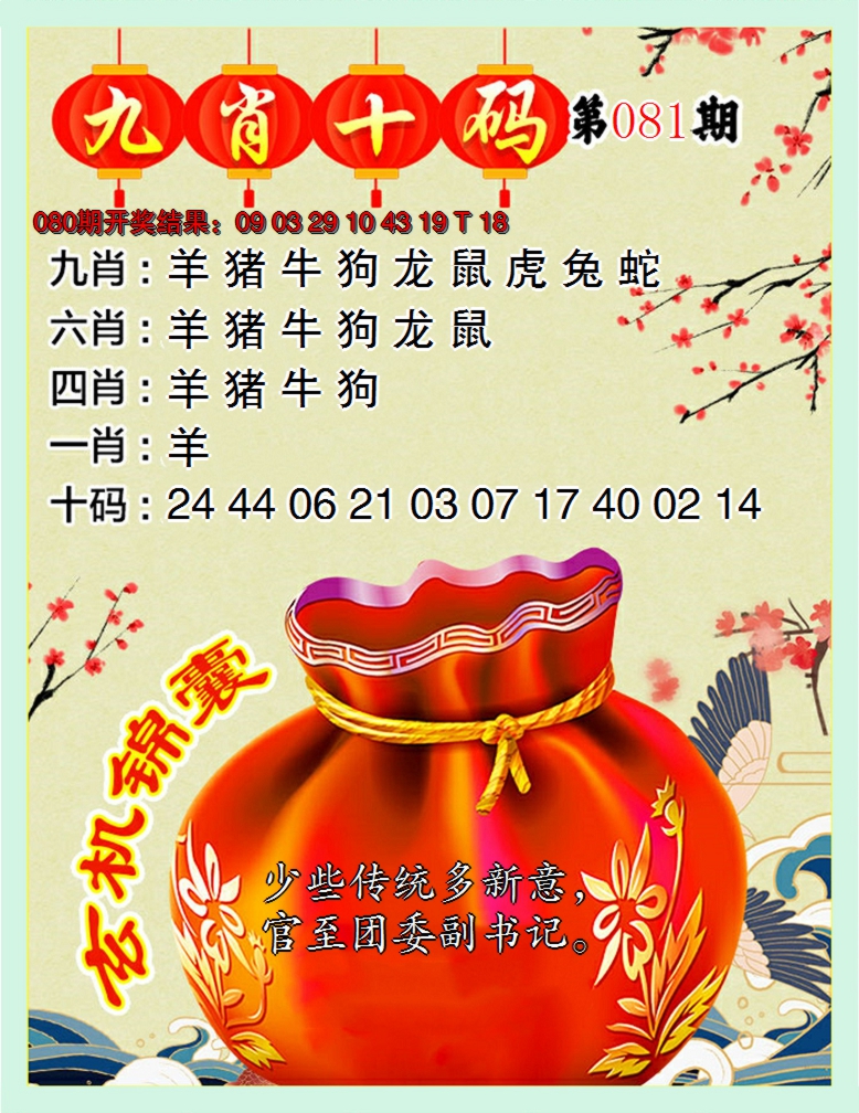 图片资料正在更新中……