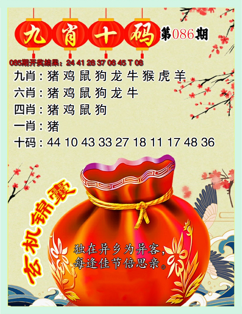 图片资料正在更新中……