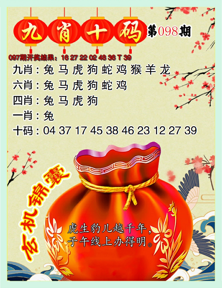 图片资料正在更新中……